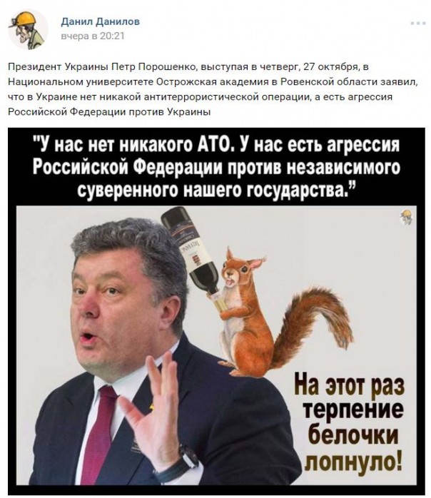 "Мыздобулы" в картинках. Смешных и не очень... 28-10-2016 "Мыздобулы" в картинках. Смешных и не очень... 28-10-2016