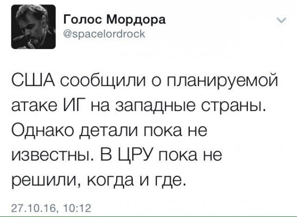 "Мыздобулы" в картинках. Смешных и не очень... 28-10-2016 "Мыздобулы" в картинках. Смешных и не очень... 28-10-2016