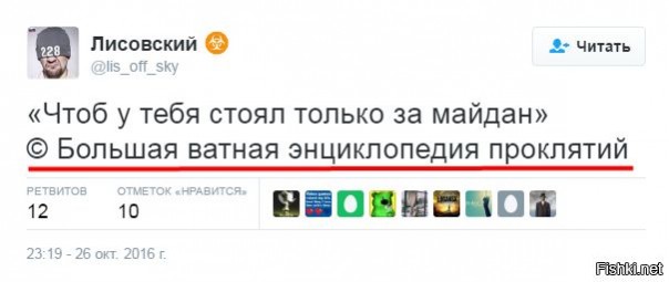"Мыздобулы" в картинках. Смешных и не очень... 28-10-2016 "Мыздобулы" в картинках. Смешных и не очень... 28-10-2016