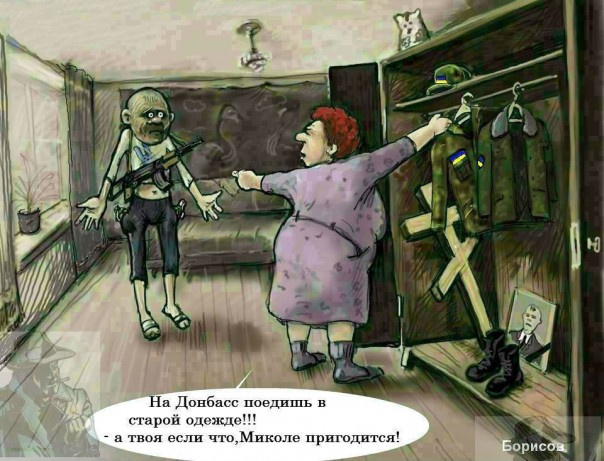 "Мыздобулы" в картинках. Смешных и не очень... 28-10-2016 "Мыздобулы" в картинках. Смешных и не очень... 28-10-2016