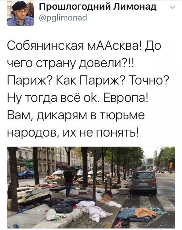 "Мыздобулы" в картинках. Смешных и не очень... 28-10-2016 "Мыздобулы" в картинках. Смешных и не очень... 28-10-2016