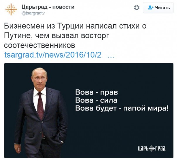 "Мыздобулы" в картинках. Смешных и не очень... 28-10-2016 "Мыздобулы" в картинках. Смешных и не очень... 28-10-2016