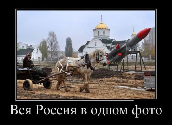 "Мыздобулы" в картинках. Смешных и не очень... 28-10-2016 "Мыздобулы" в картинках. Смешных и не очень... 28-10-2016