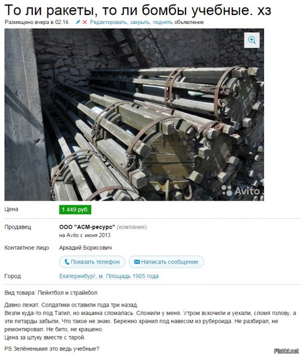 "Мыздобулы" в картинках. Смешных и не очень... 28-10-2016 "Мыздобулы" в картинках. Смешных и не очень... 28-10-2016