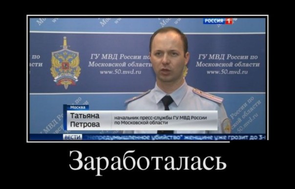 "Мыздобулы" в картинках. Смешных и не очень... 28-10-2016 "Мыздобулы" в картинках. Смешных и не очень... 28-10-2016