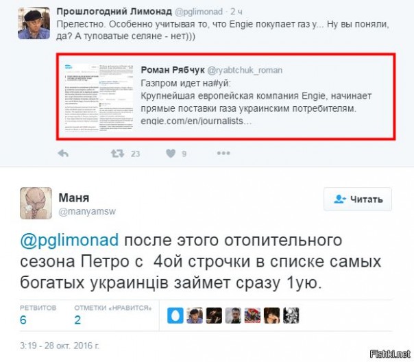 "Мыздобулы" в картинках. Смешных и не очень... 28-10-2016 "Мыздобулы" в картинках. Смешных и не очень... 28-10-2016