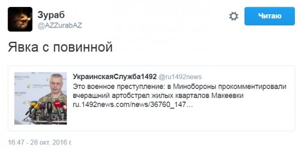 "Мыздобулы" в картинках. Смешных и не очень... 28-10-2016 "Мыздобулы" в картинках. Смешных и не очень... 28-10-2016