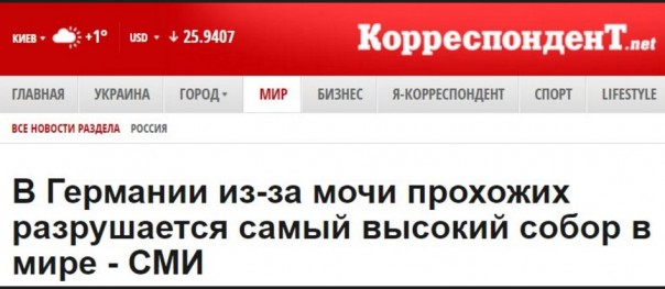 "Мыздобулы" в картинках. Смешных и не очень... 28-10-2016 "Мыздобулы" в картинках. Смешных и не очень... 28-10-2016