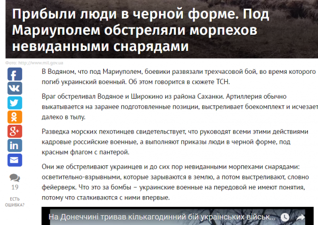 Люди в черном