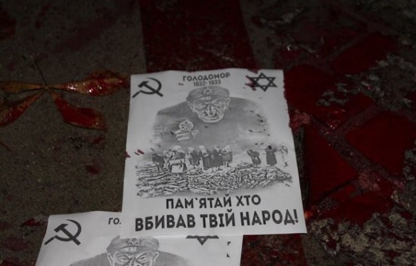 Свидомые «отблагодарили» сочувствующих Майдану израильтян