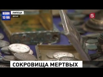 Российские историки приблизились к разгадке происхождения древнего народа Сарматы