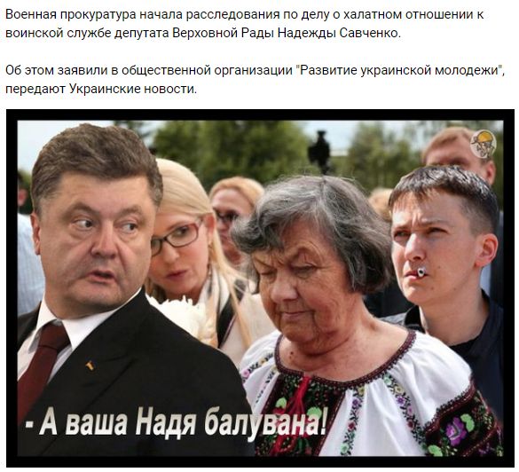 "Мыздобулы" в картинках. Смешных и не очень... 1-12-2016 "Мыздобулы" в картинках. Смешных и не очень... 1-12-2016