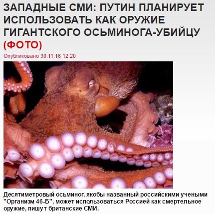 "Мыздобулы" в картинках. Смешных и не очень... 1-12-2016 "Мыздобулы" в картинках. Смешных и не очень... 1-12-2016