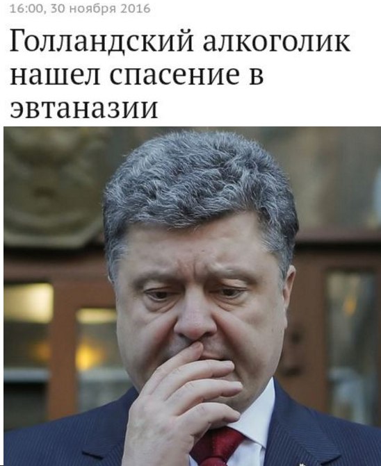 "Мыздобулы" в картинках. Смешных и не очень... 1-12-2016 "Мыздобулы" в картинках. Смешных и не очень... 1-12-2016