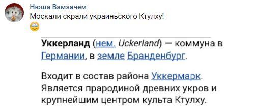 "Мыздобулы" в картинках. Смешных и не очень... 1-12-2016 "Мыздобулы" в картинках. Смешных и не очень... 1-12-2016