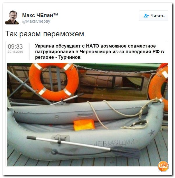 "Мыздобулы" в картинках. Смешных и не очень... 1-12-2016 "Мыздобулы" в картинках. Смешных и не очень... 1-12-2016