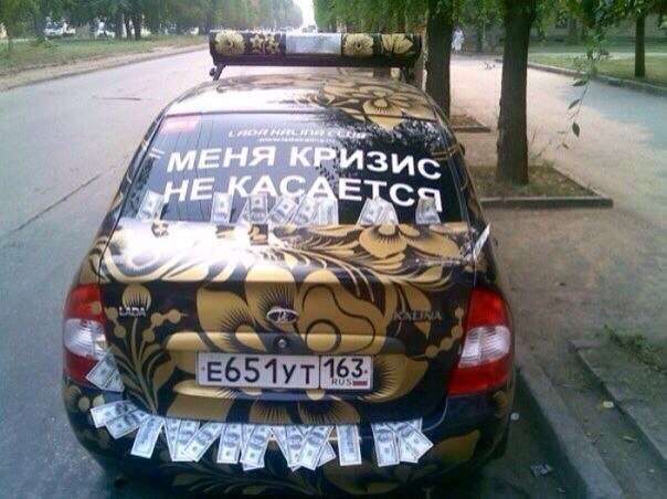 "Мыздобулы" в картинках. Смешных и не очень... 1-12-2016 "Мыздобулы" в картинках. Смешных и не очень... 1-12-2016