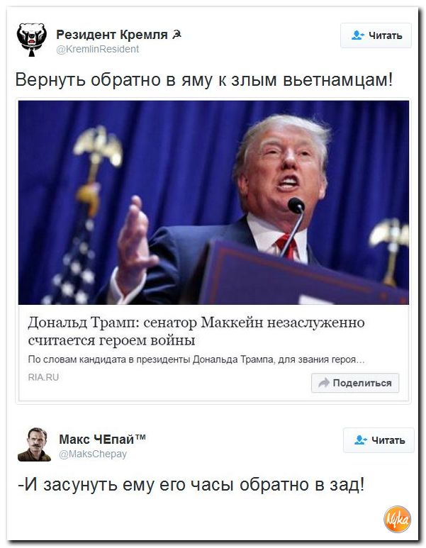 "Мыздобулы" в картинках. Смешных и не очень... 1-12-2016 "Мыздобулы" в картинках. Смешных и не очень... 1-12-2016