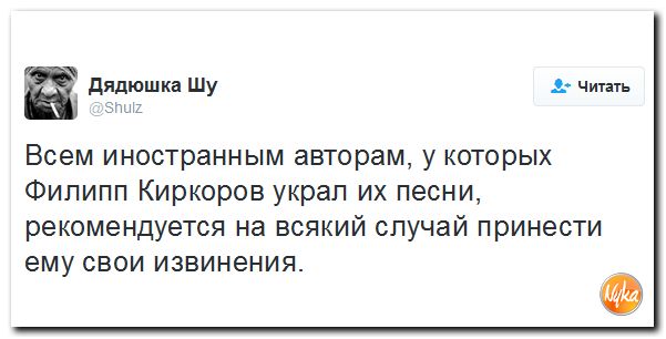 "Мыздобулы" в картинках. Смешных и не очень... 1-12-2016 "Мыздобулы" в картинках. Смешных и не очень... 1-12-2016