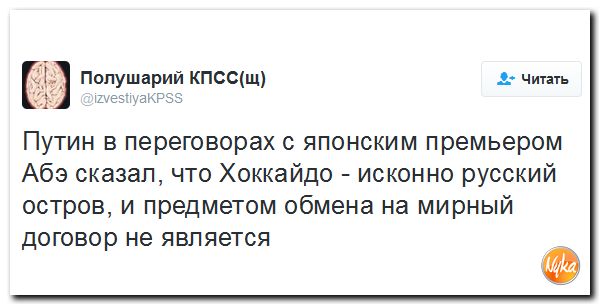 "Мыздобулы" в картинках. Смешных и не очень... 1-12-2016 "Мыздобулы" в картинках. Смешных и не очень... 1-12-2016