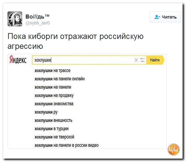 "Мыздобулы" в картинках. Смешных и не очень... 1-12-2016 "Мыздобулы" в картинках. Смешных и не очень... 1-12-2016