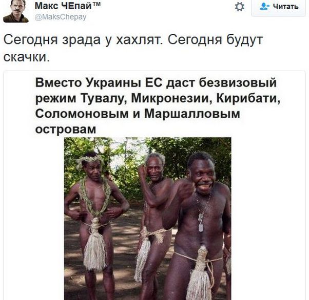 "Мыздобулы" в картинках. Смешных и не очень... 1-12-2016 "Мыздобулы" в картинках. Смешных и не очень... 1-12-2016