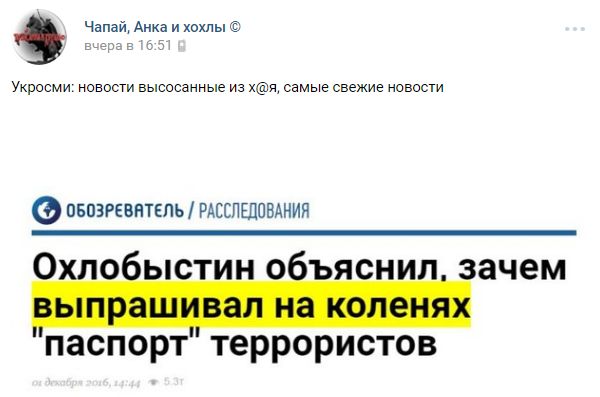 "Мыздобулы" в картинках. Смешных и не очень... 1-12-2016 "Мыздобулы" в картинках. Смешных и не очень... 1-12-2016