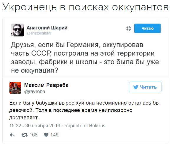 "Мыздобулы" в картинках. Смешных и не очень... 1-12-2016 "Мыздобулы" в картинках. Смешных и не очень... 1-12-2016