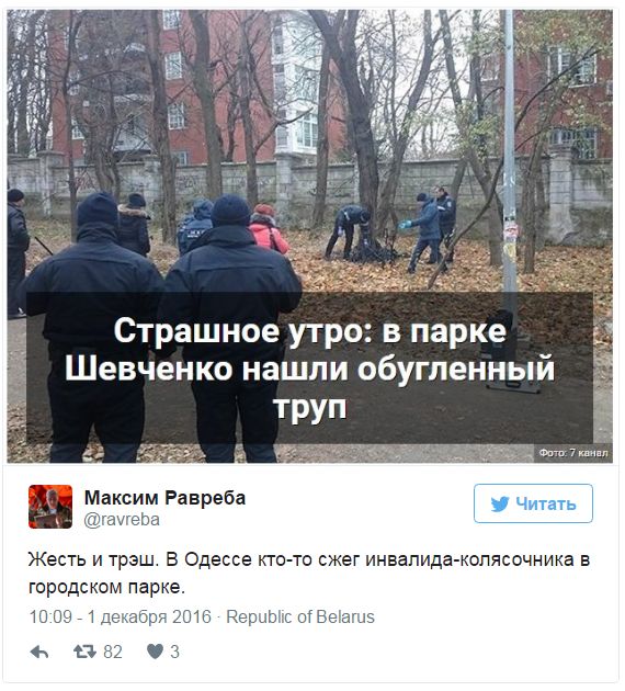 "Мыздобулы" в картинках. Смешных и не очень... 1-12-2016 "Мыздобулы" в картинках. Смешных и не очень... 1-12-2016