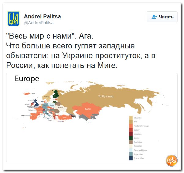 "Мыздобулы" в картинках. Смешных и не очень... 1-12-2016 "Мыздобулы" в картинках. Смешных и не очень... 1-12-2016