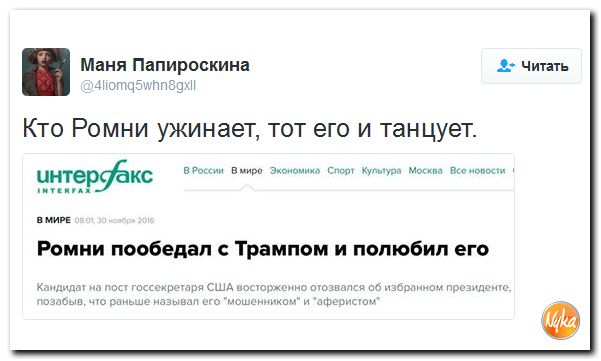 "Мыздобулы" в картинках. Смешных и не очень... 1-12-2016 "Мыздобулы" в картинках. Смешных и не очень... 1-12-2016