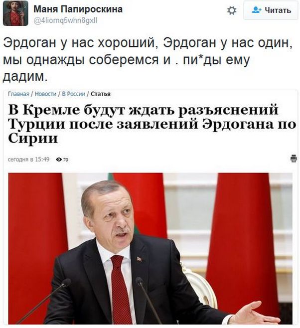 "Мыздобулы" в картинках. Смешных и не очень... 1-12-2016 "Мыздобулы" в картинках. Смешных и не очень... 1-12-2016