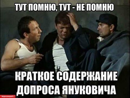 "Мыздобулы" в картинках. Смешных и не очень... 1-12-2016 "Мыздобулы" в картинках. Смешных и не очень... 1-12-2016