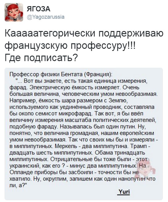 "Мыздобулы" в картинках. Смешных и не очень... 1-12-2016 "Мыздобулы" в картинках. Смешных и не очень... 1-12-2016