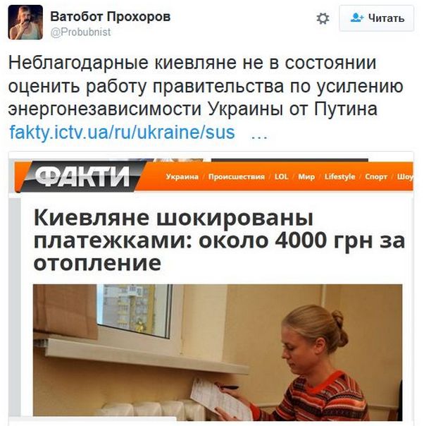 "Мыздобулы" в картинках. Смешных и не очень... 1-12-2016 "Мыздобулы" в картинках. Смешных и не очень... 1-12-2016