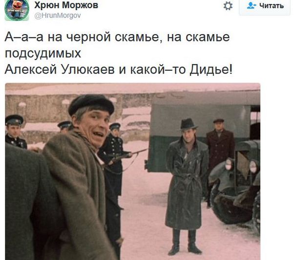 "Мыздобулы" в картинках. Смешных и не очень... 1-12-2016 "Мыздобулы" в картинках. Смешных и не очень... 1-12-2016