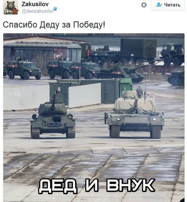 "Мыздобулы" в картинках. Смешных и не очень... 1-12-2016 "Мыздобулы" в картинках. Смешных и не очень... 1-12-2016