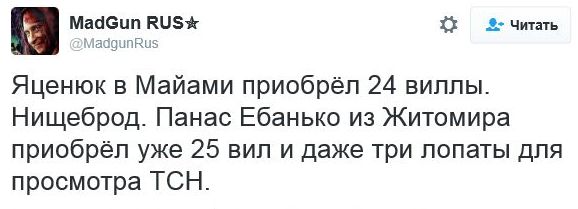 "Мыздобулы" в картинках. Смешных и не очень... 1-12-2016 "Мыздобулы" в картинках. Смешных и не очень... 1-12-2016