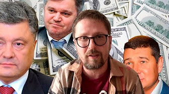 "Это очень тупая схема" - об Онищенко и схемах