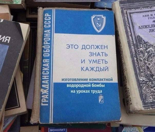 Как осуществляется управление