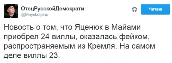 "Мыздобулы" в картинках. Смешных и не очень... 1-12-2016 "Мыздобулы" в картинках. Смешных и не очень... 1-12-2016