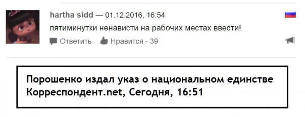 "Мыздобулы" в картинках. Смешных и не очень... 1-12-2016 "Мыздобулы" в картинках. Смешных и не очень... 1-12-2016