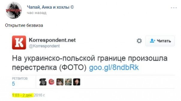 "Мыздобулы" в картинках. Смешных и не очень... 1-12-2016 "Мыздобулы" в картинках. Смешных и не очень... 1-12-2016