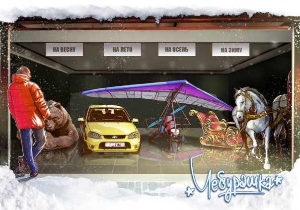 "Мыздобулы" в картинках. Смешных и не очень... 1-12-2016 "Мыздобулы" в картинках. Смешных и не очень... 1-12-2016