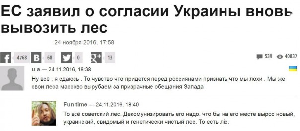 "Мыздобулы" в картинках. Смешных и не очень... 1-12-2016 "Мыздобулы" в картинках. Смешных и не очень... 1-12-2016