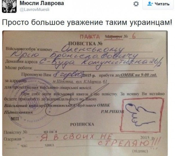 "Мыздобулы" в картинках. Смешных и не очень... 1-12-2016 "Мыздобулы" в картинках. Смешных и не очень... 1-12-2016