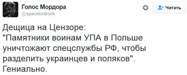 "Мыздобулы" в картинках. Смешных и не очень... 1-12-2016 "Мыздобулы" в картинках. Смешных и не очень... 1-12-2016