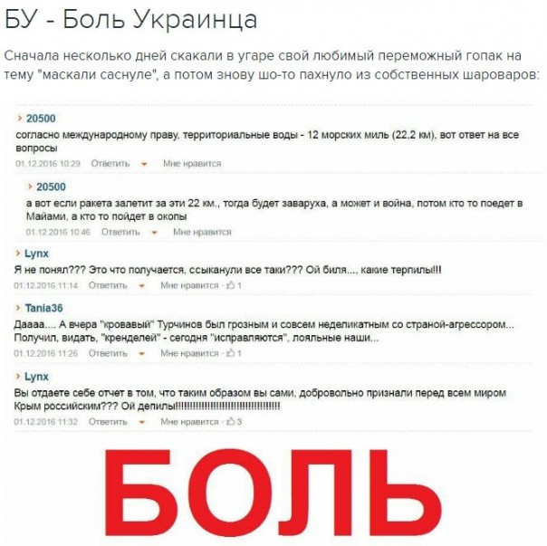 "Мыздобулы" в картинках. Смешных и не очень... 1-12-2016 "Мыздобулы" в картинках. Смешных и не очень... 1-12-2016