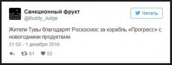 "Мыздобулы" в картинках. Смешных и не очень... 1-12-2016 "Мыздобулы" в картинках. Смешных и не очень... 1-12-2016