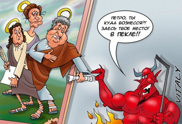 "Мыздобулы" в картинках. Смешных и не очень... 1-12-2016 "Мыздобулы" в картинках. Смешных и не очень... 1-12-2016